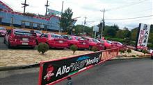 御礼Alfa NASUMeeting spinoff 秋ナス 御礼Alfa NASUMeeting spinoff 秋ナス