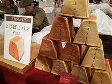 ナイショの話(&#166;3 _ヽ)_