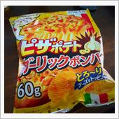 なぜか‼️