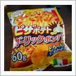 なぜか‼️