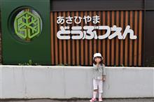 今年も北海道に行ってきました 前編 今年も北海道に行ってきました 前編