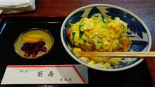 思い出のカツ丼を食す