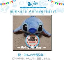 祝・みんカラ歴2年！