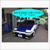 コレがブラックと言うものだ！ ...
