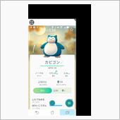 閃いちゃったｗｗｗ