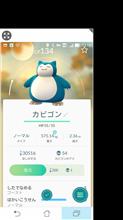 閃いちゃったｗｗｗ