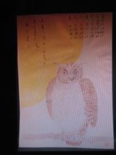 十五夜だそうで。 十五夜だそうで。