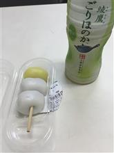 見えなくても食える(笑)