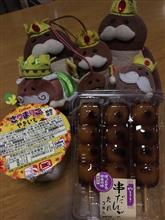 地元をブラつき＆十五夜