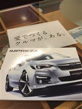 『愛でつくるクルマが、ある。』新型インプレッサ、10/13発売開始! 『愛でつくるクルマが、ある。』新型インプレッサ、10/13発売開始!