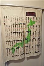 お盆休みの思い出 その1(-&#180;▽｀-)
