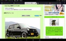 7000イイね!頂きました! 皆さんありがとうございますm(_ _)m 7000イイね!頂きました! 皆さんありがとうございますm(_ _)m