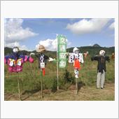 交通安全