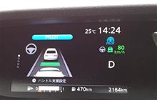 首都高湾岸線で『プロパイロット』味見ドライブ