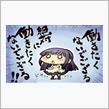 16日の金曜日