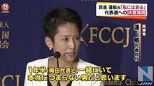 し～らけ鳥　飛んでゆ～く　○国の空へ～♪