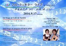 いよいよ3連休o(~∇~*o)(o*~∇~)o イエーイ