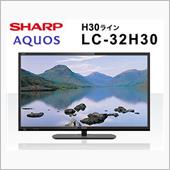 SHARP 32型液晶テレビ