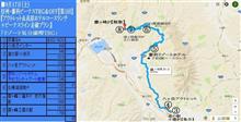 明日はオープンカー倶楽部の「信州・蓼科ビーナスTRG」に参加しますね☆彡