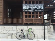 小豆島制覇。