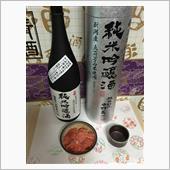 軽く祝い酒