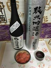 軽く祝い酒