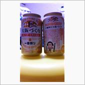 無鉄砲にお越しの…