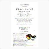 小さな親切　大きなお世話（笑）