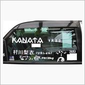 間に合わないかも！