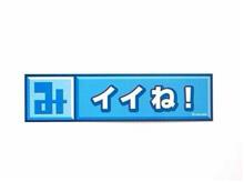 ありがとうございます♬