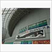 消化試合。