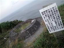 電波探知機の磁石