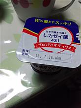 ヨーグルト ヨーグルト
