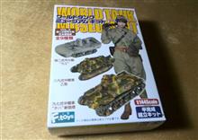 ワールドタンクミュージアムってプラモだっけか？？？