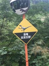 発掘体験して来ました( &#180; ▽ ` )ﾉ