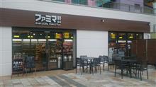 コンビニ