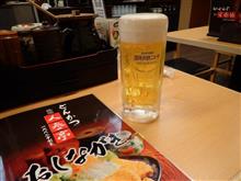 越後に来たので…