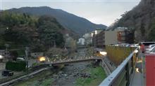 ちょっとそこの箱根まで温泉つかりに行ってくる