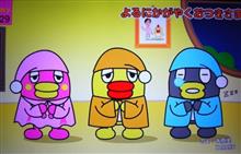 眠いですが・・・ 眠いですが・・・