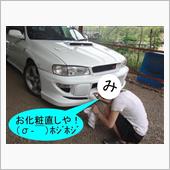 お・・・おまえなぁ・・・　( ...