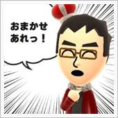 オフ会前夜       …の ...