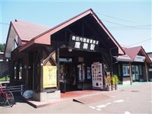 秋田内陸縦貫鉄道とJR男鹿線