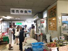 お彼岸からのマグロ～