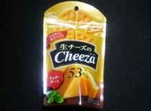 かたやき・・・