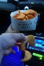 かーね・・・・