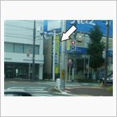 ほちょう・・・