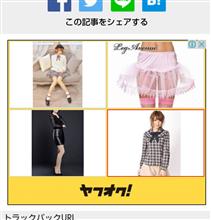 たまには…と思って見ると…
