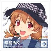 明日から仕事なので寝ます。