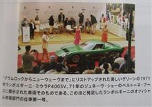 レジェンド２
