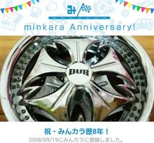 今日は何の日🎵フッフー🎵